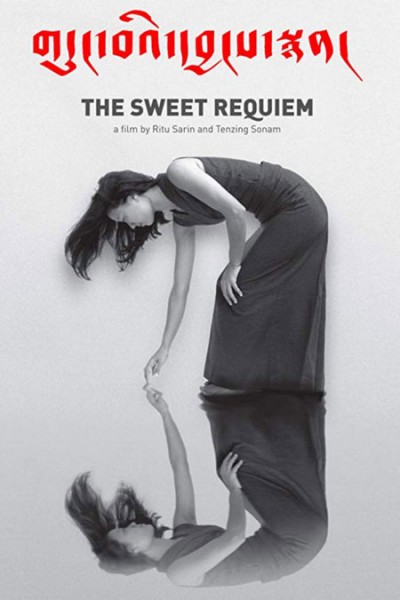 The sweet requiem - Amnesty International - Cinémathèque de Corse - Porto-Vecchio