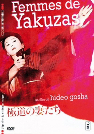 Cycle Yakuzas - Femmes de Yakuzas - Hideo Gosha - Cinémathèque de Corse - Porto-Vecchio