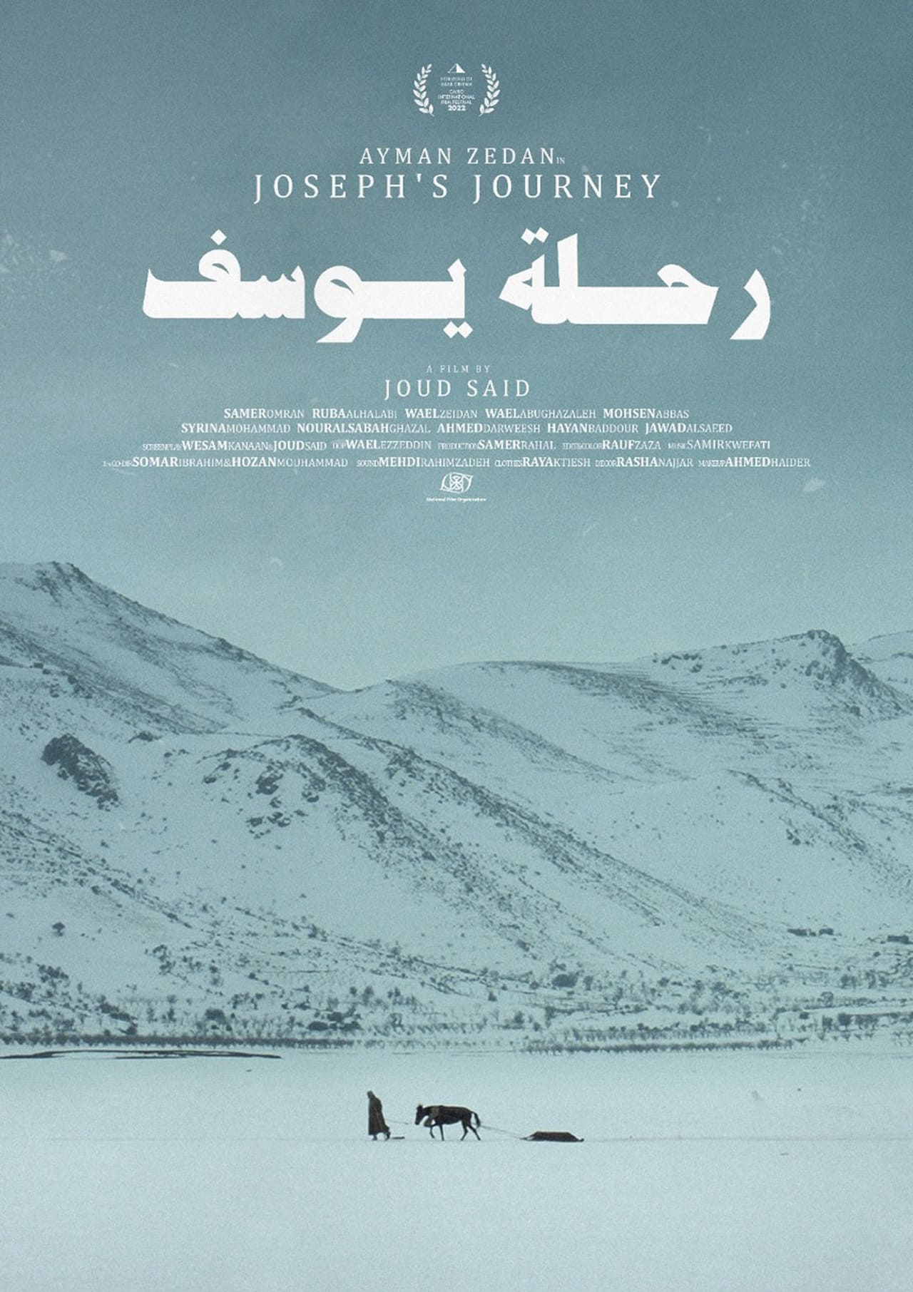  29 Novembre BASTIA - CINÉMA SYRIEN - Joud SAÏD